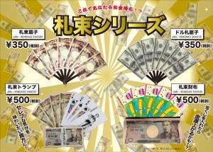 satsutaba2015_ctl4s
